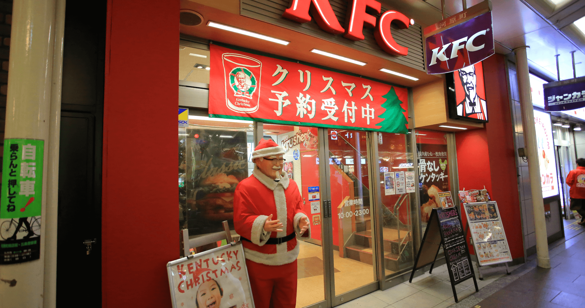 Colonel Sanders in a Japanese Christmas